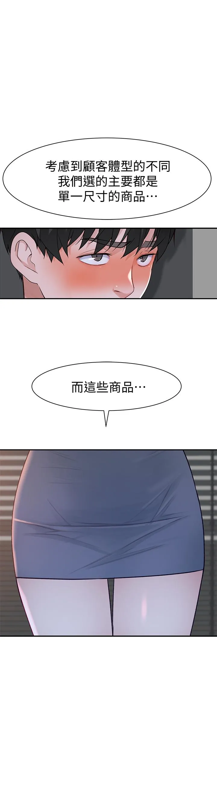 第27話