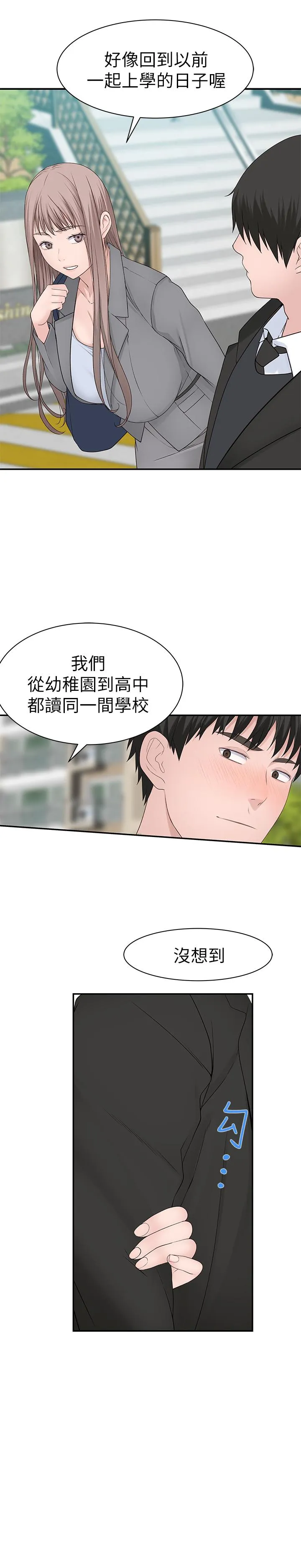 第27話