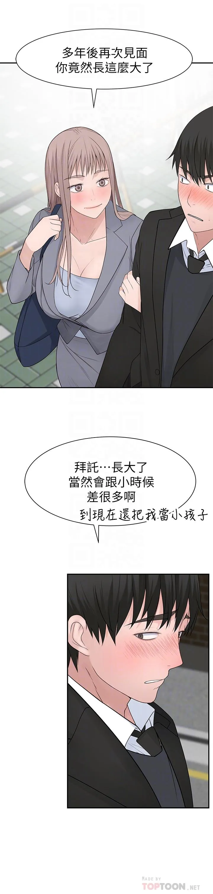 第27話