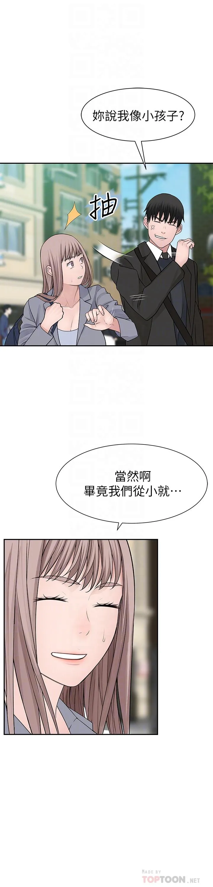 第27話