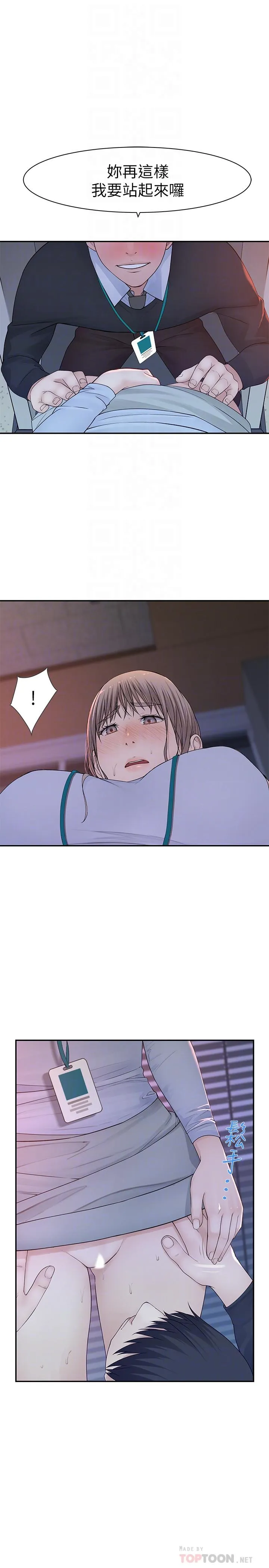 第28話