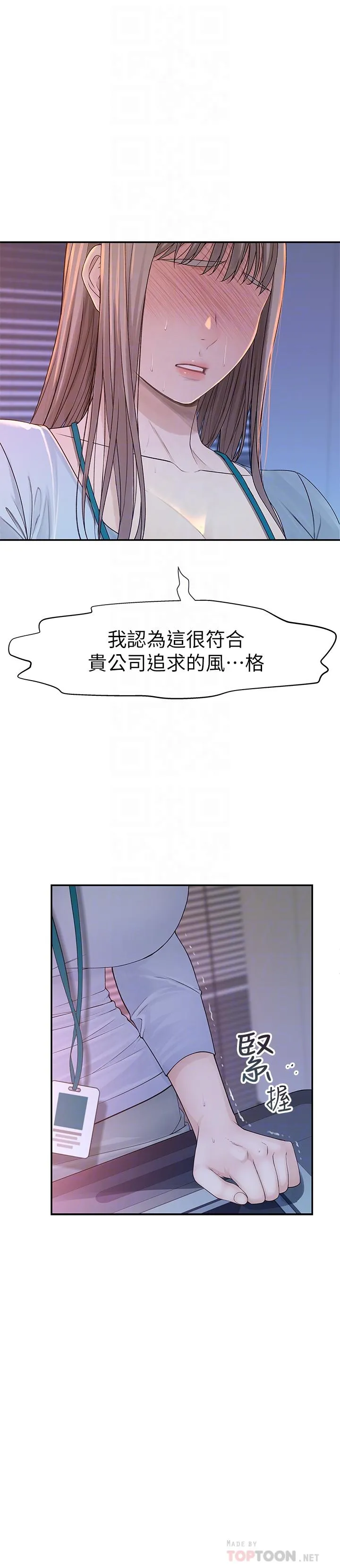 第28話