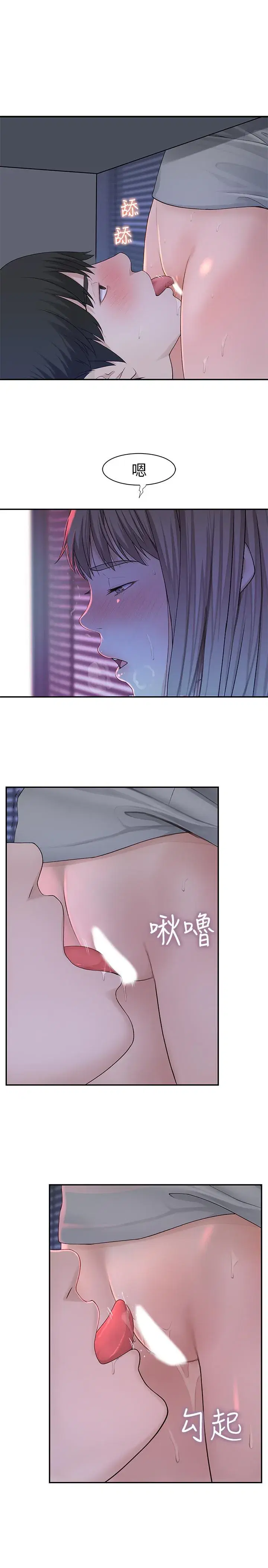 第28話