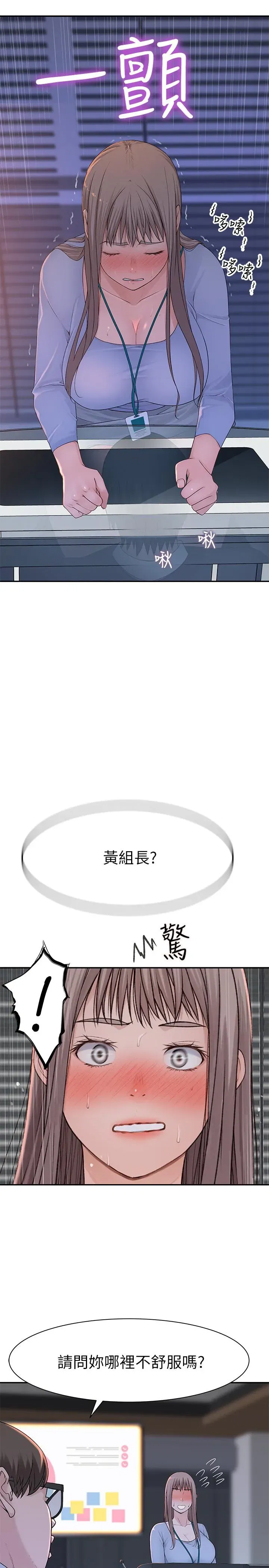 第28話