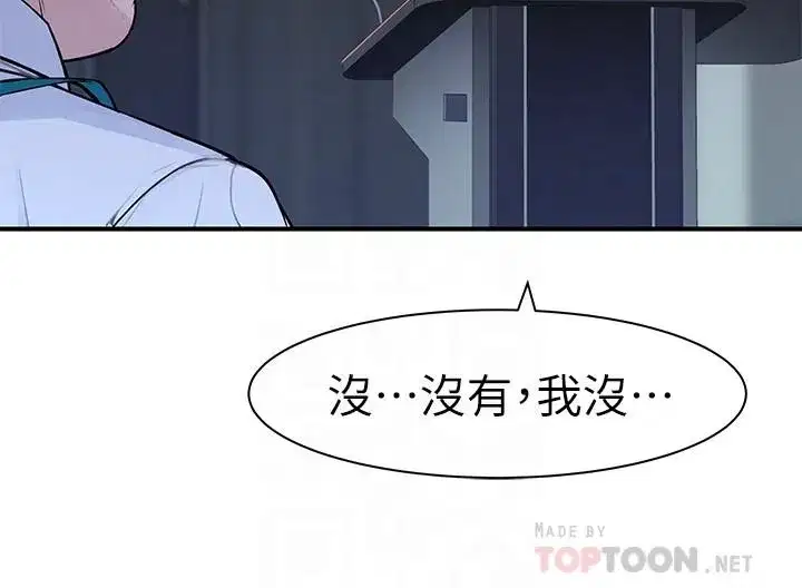第28話