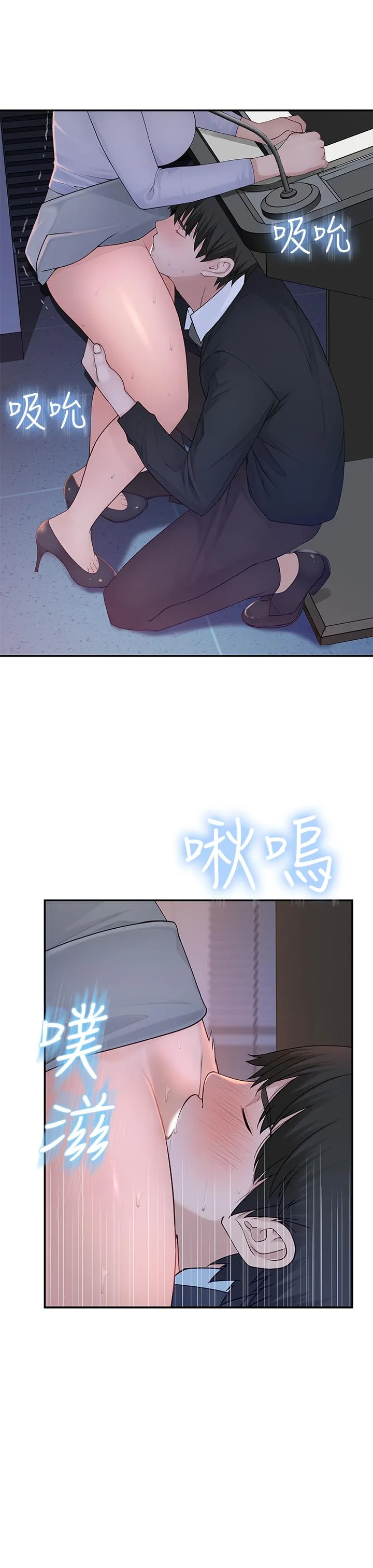 第28話