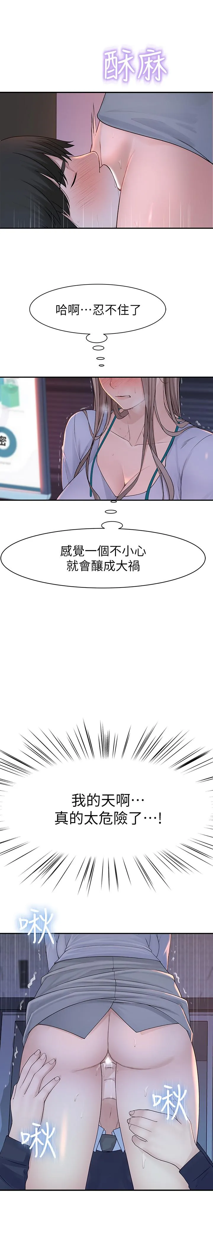 第28話