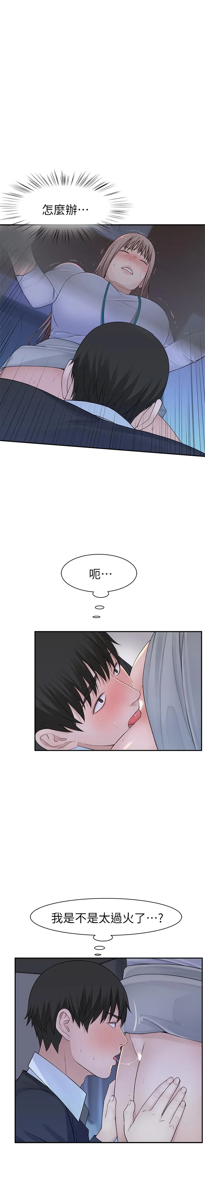 第28話
