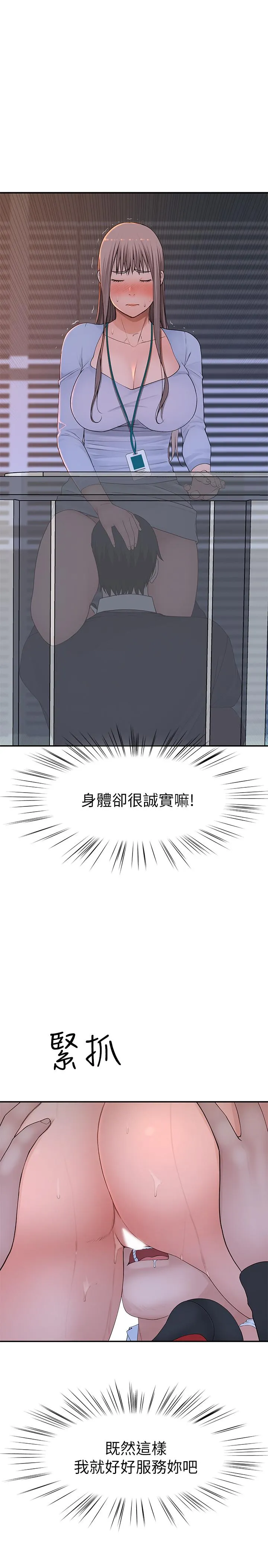 第28話