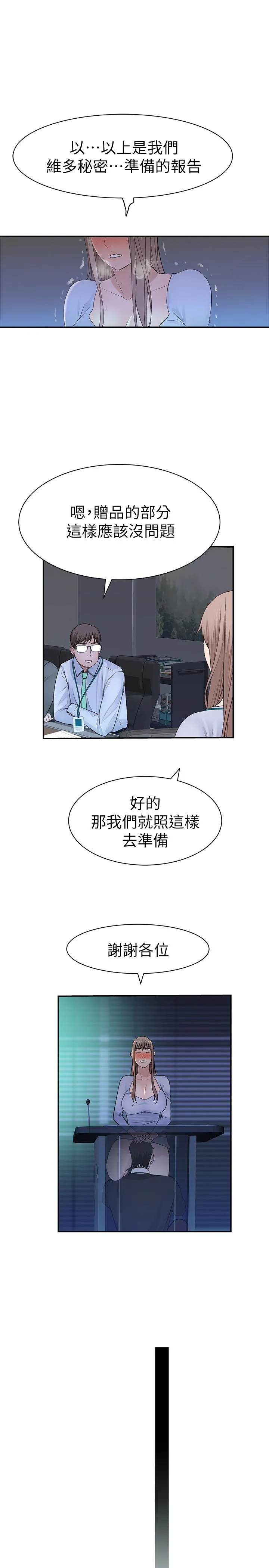 第28話