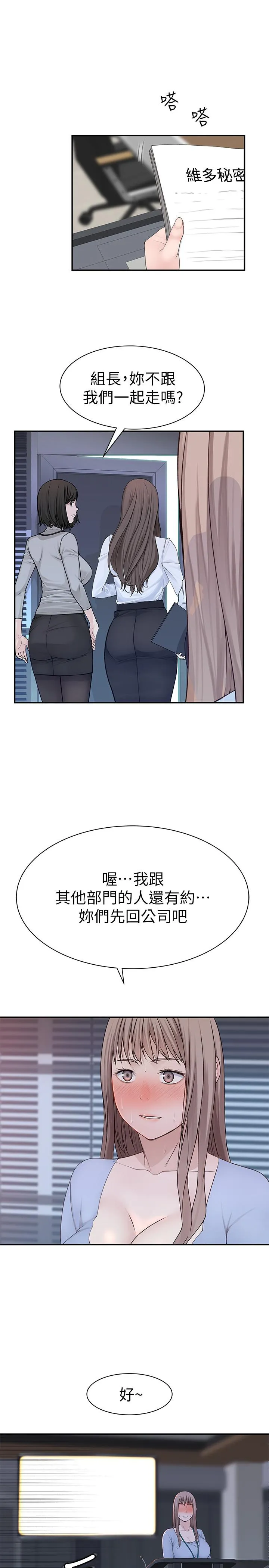 第28話
