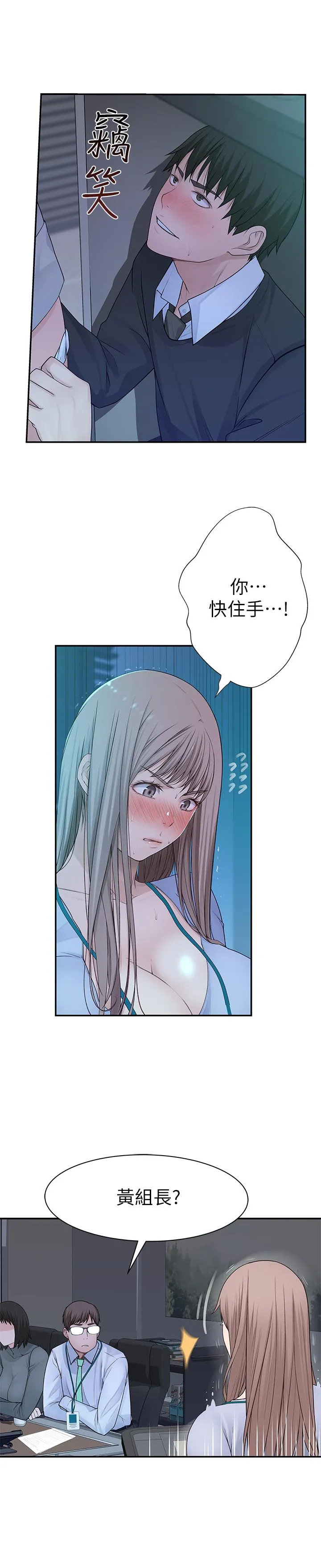 第28話