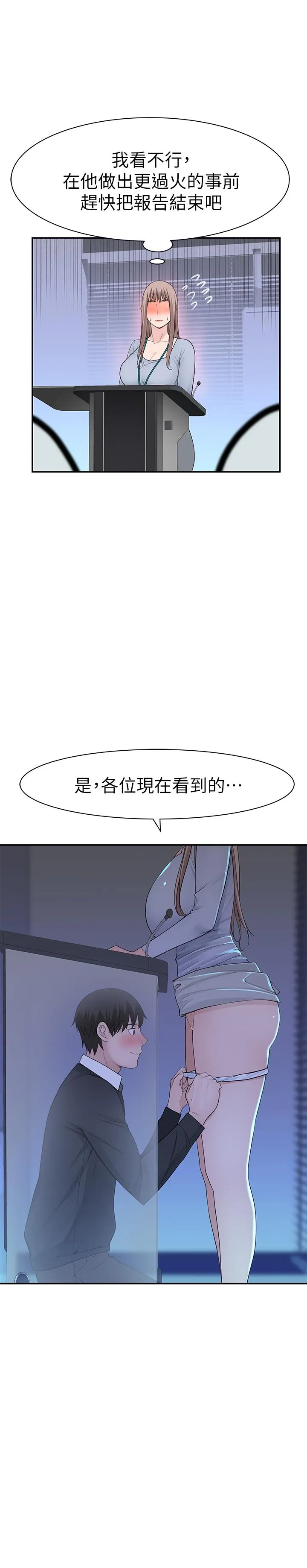 第28話