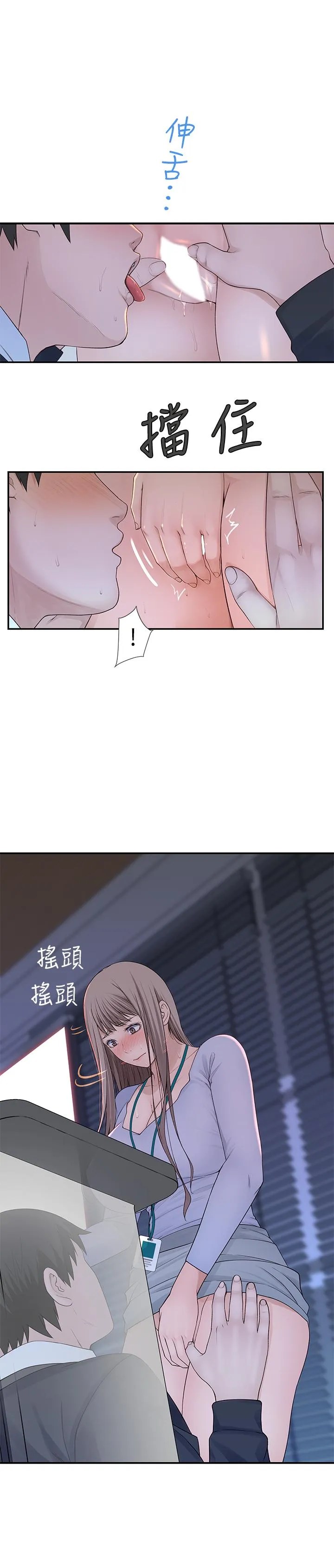 第28話