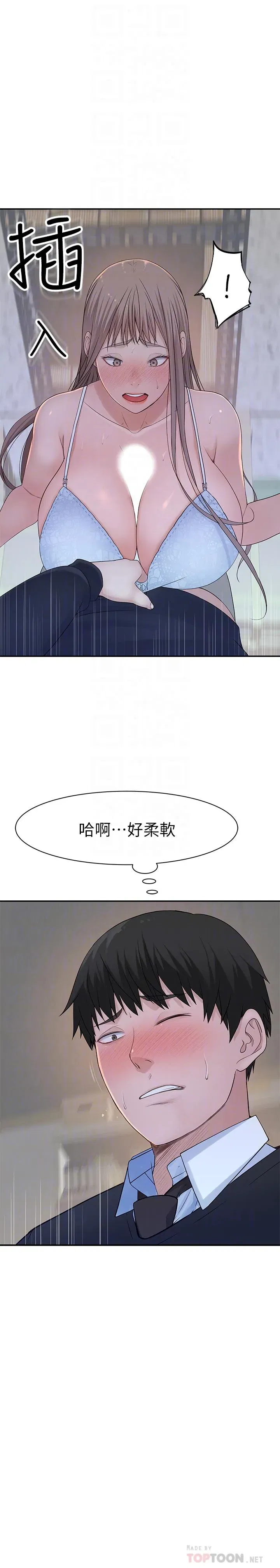 第29話