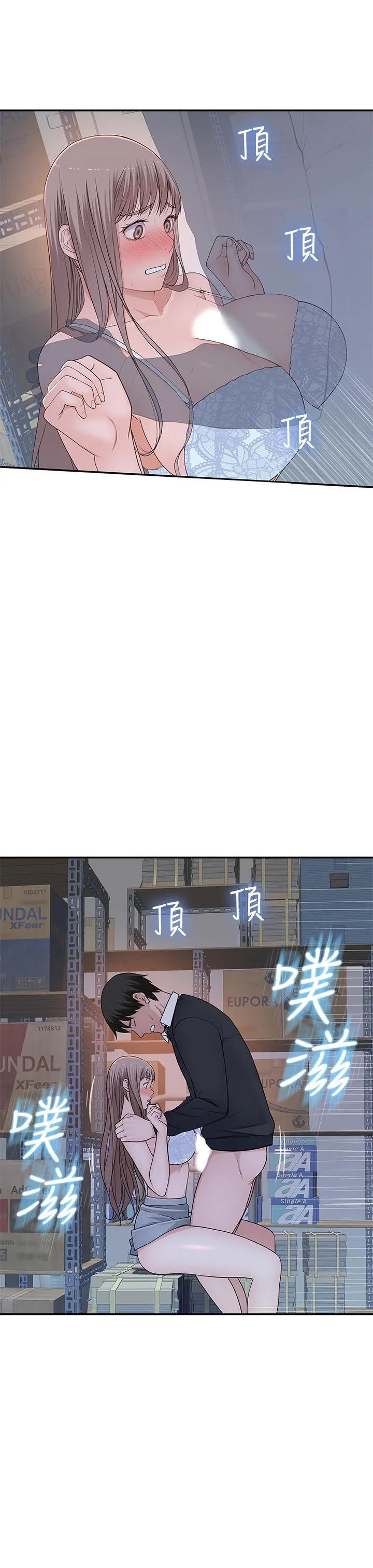 第29話