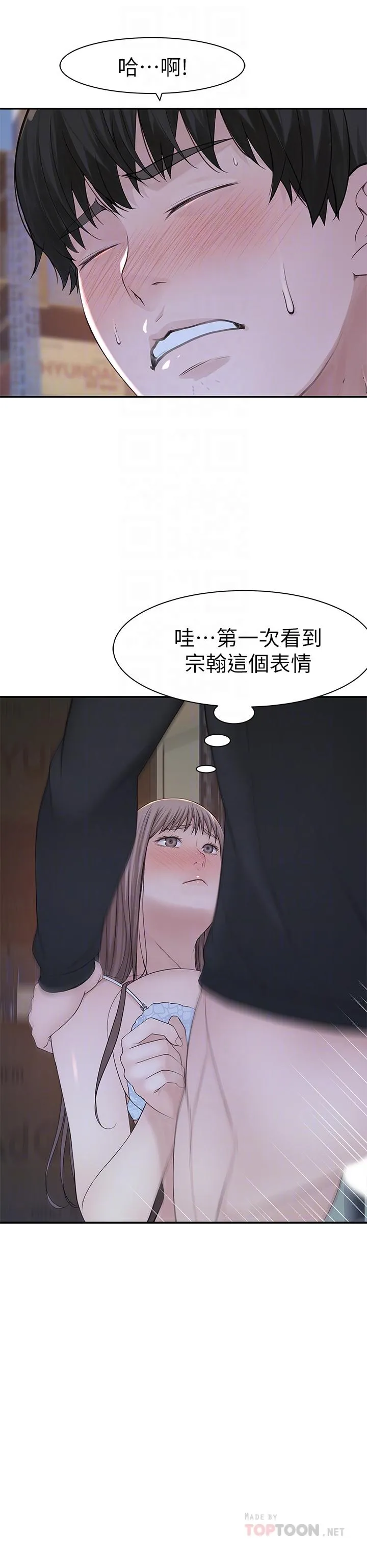 第29話