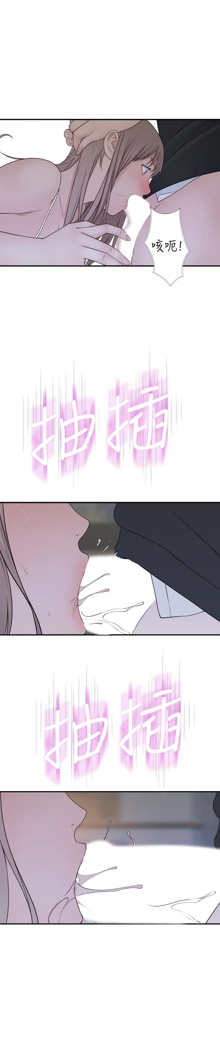 第29話