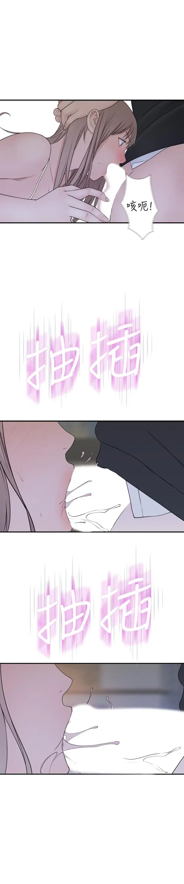 第29話