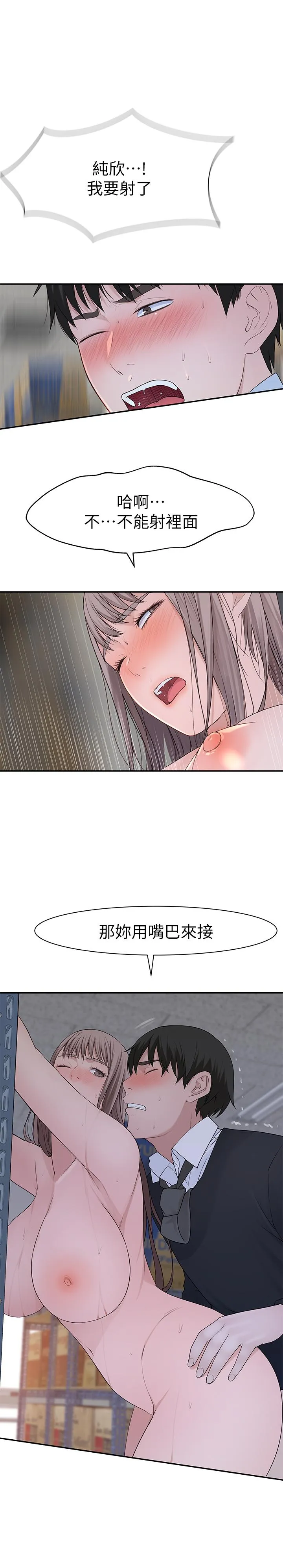 第30話