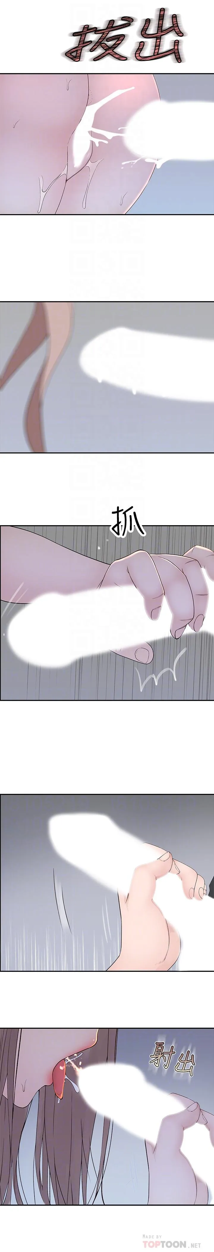 第30話