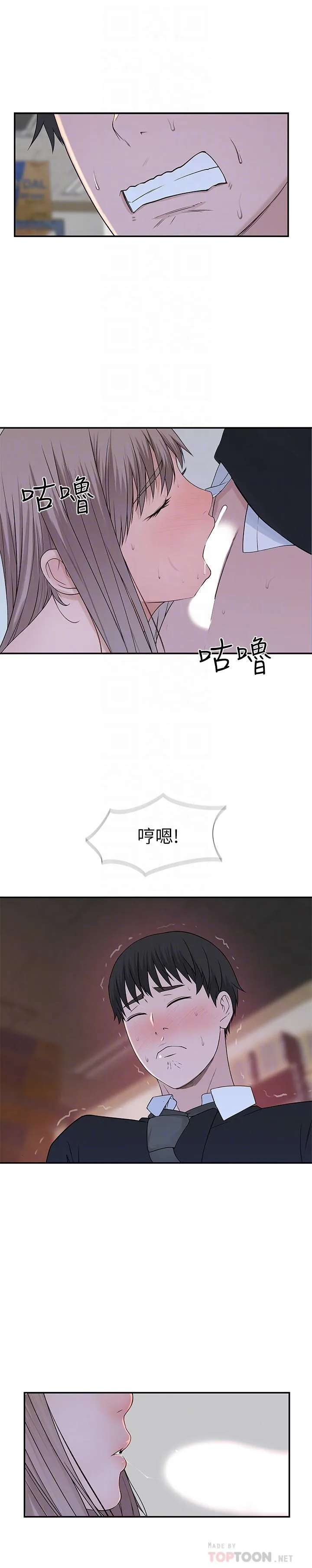 第30話