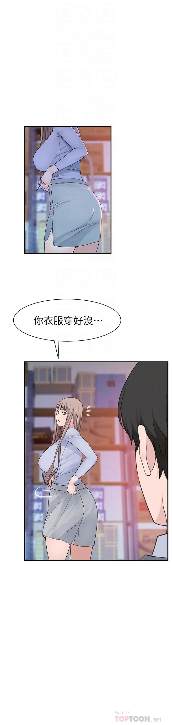 第30話