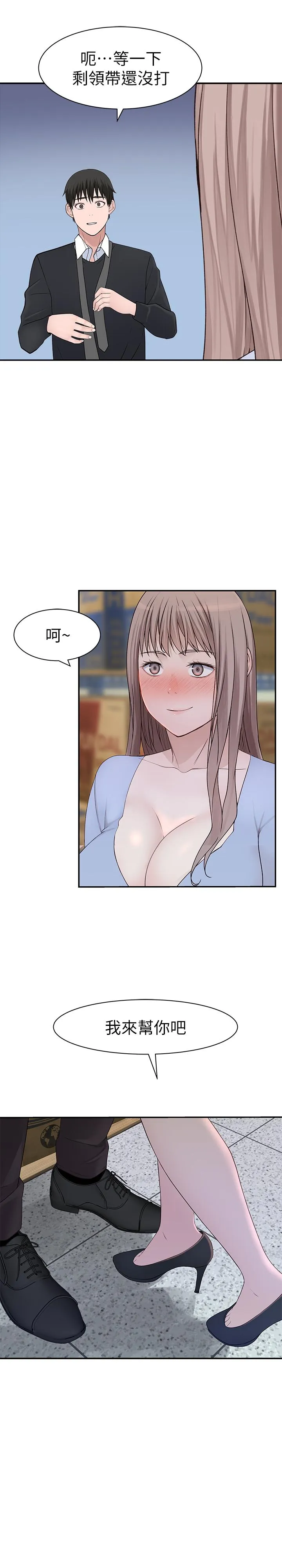 第30話