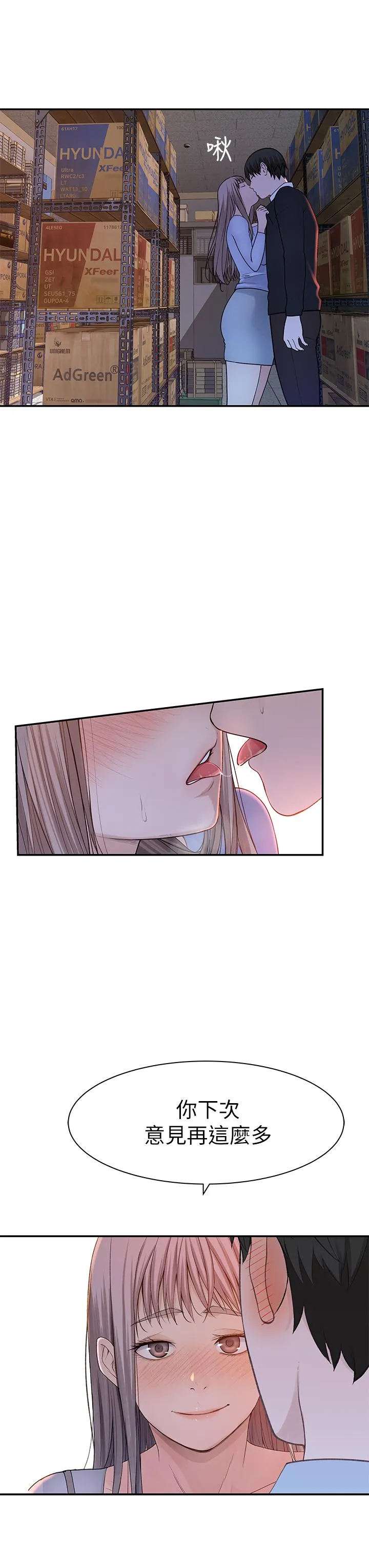 第30話
