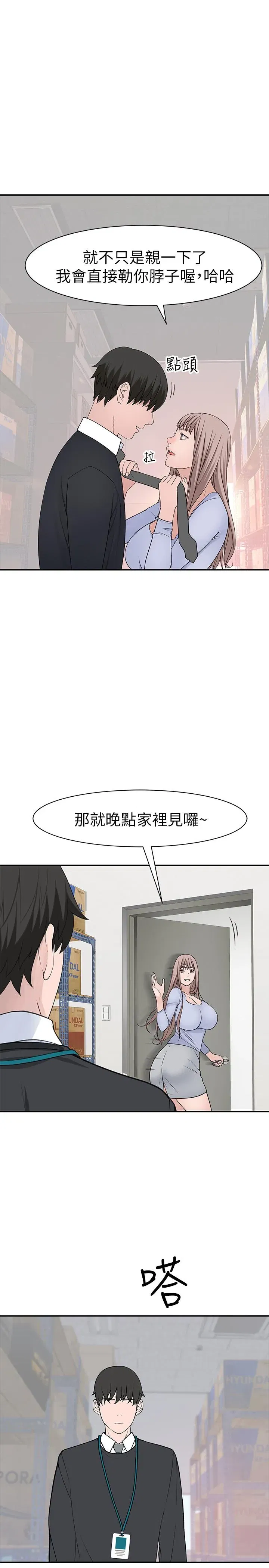 第30話