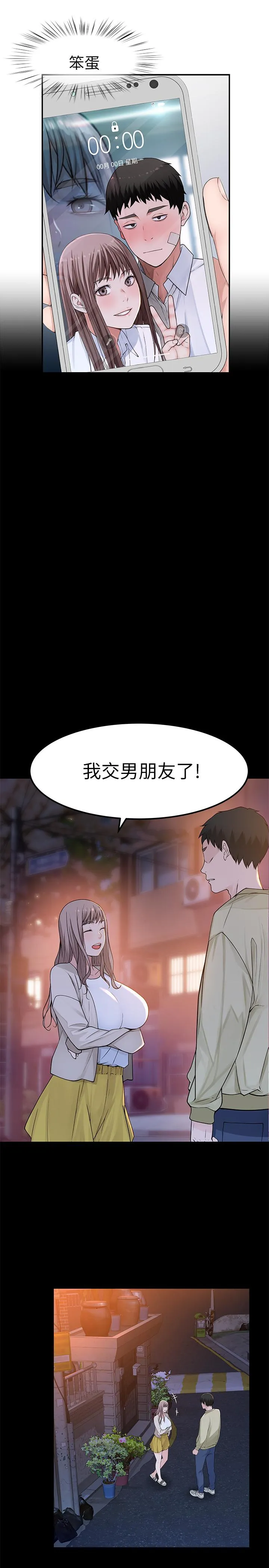 第30話