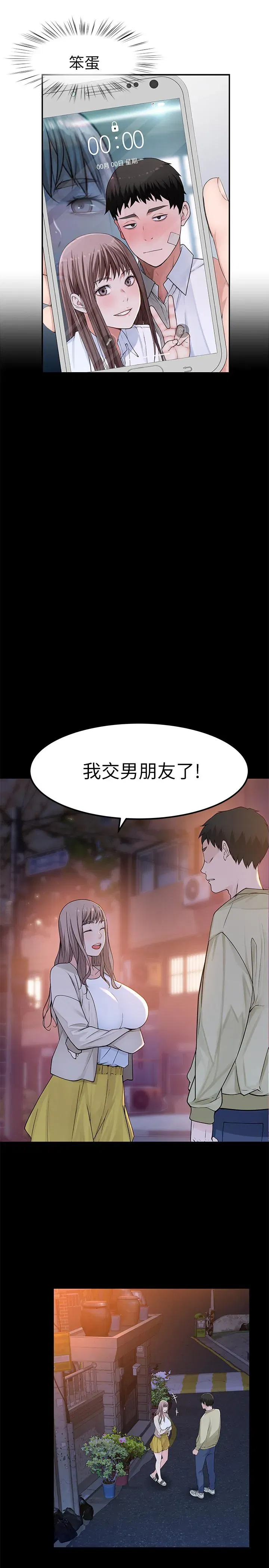 第30話
