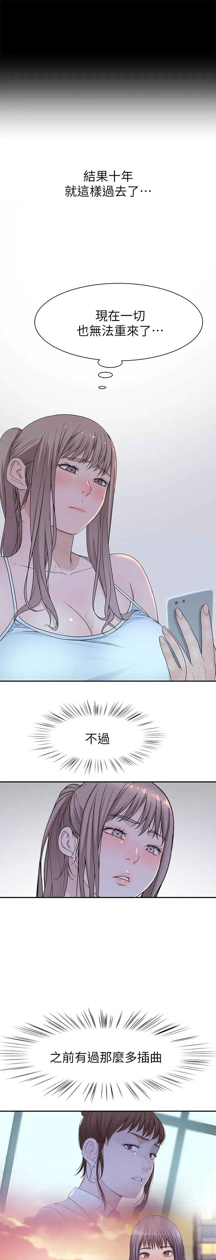 第30話