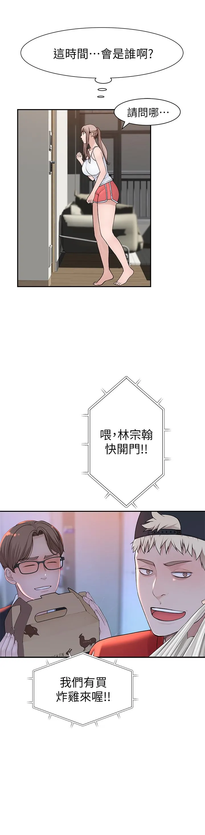 第30話
