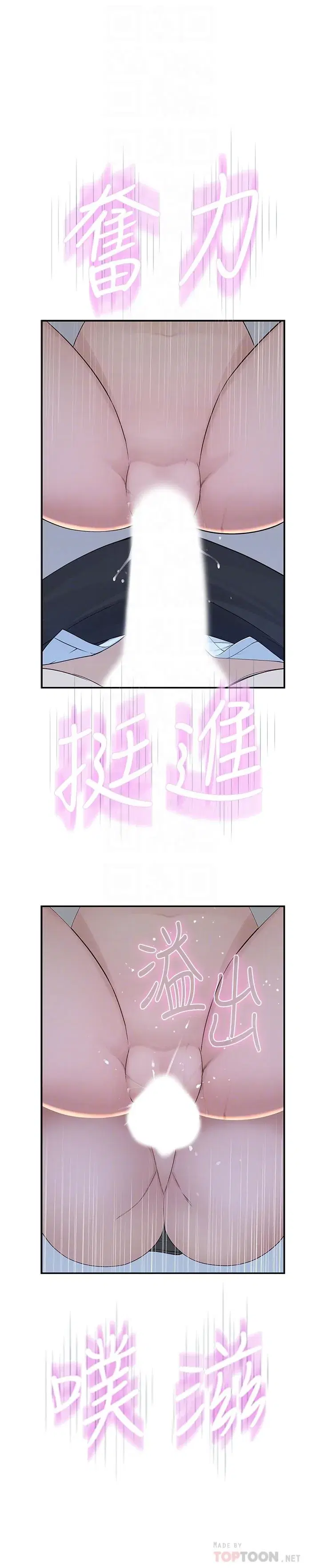 第30話