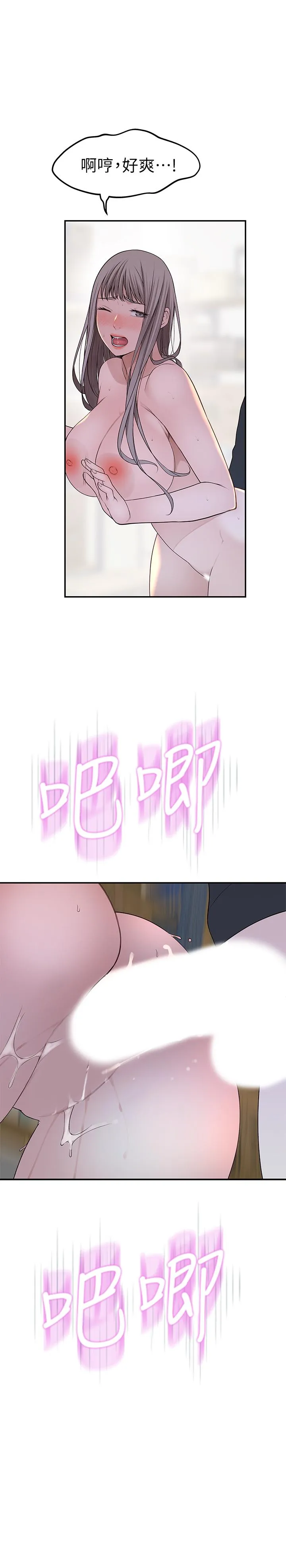 第30話