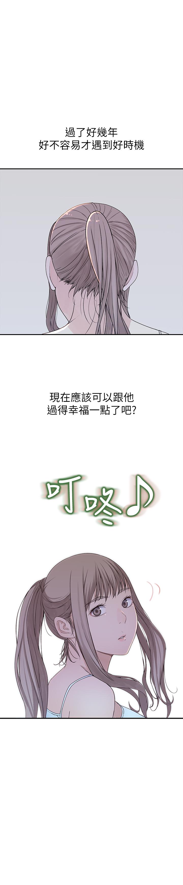第31話