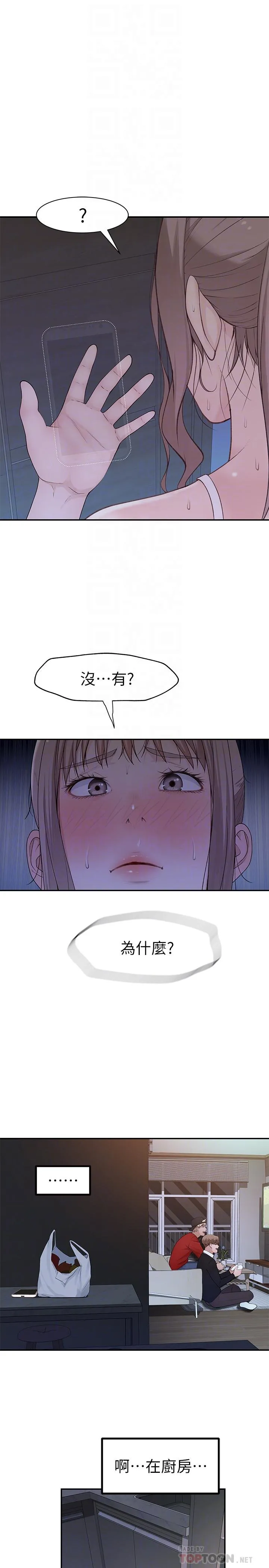 第31話