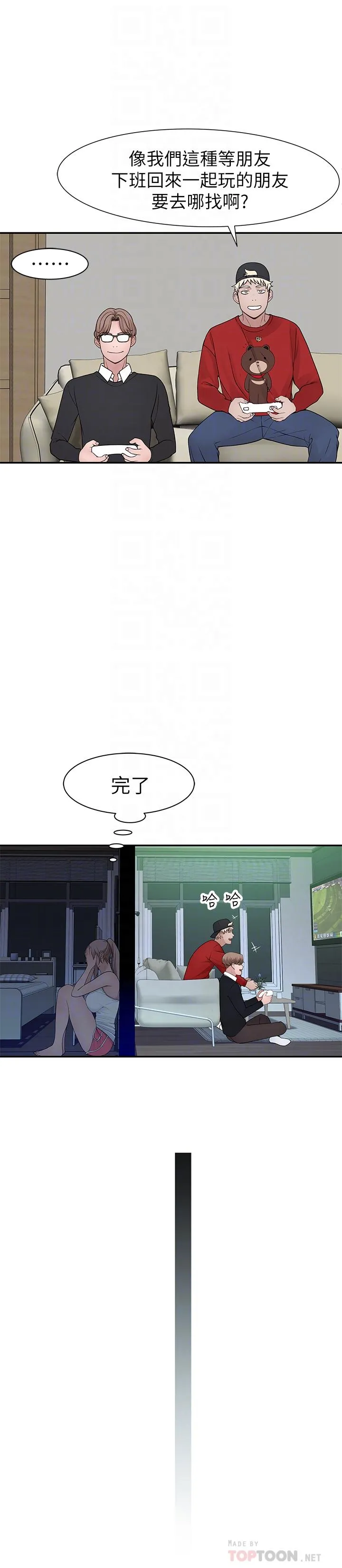 第31話