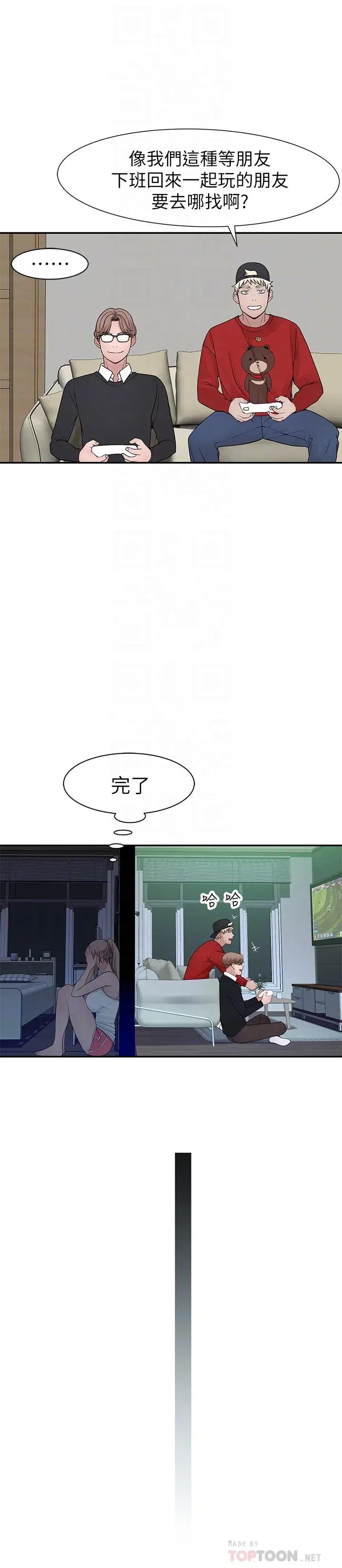 第31話