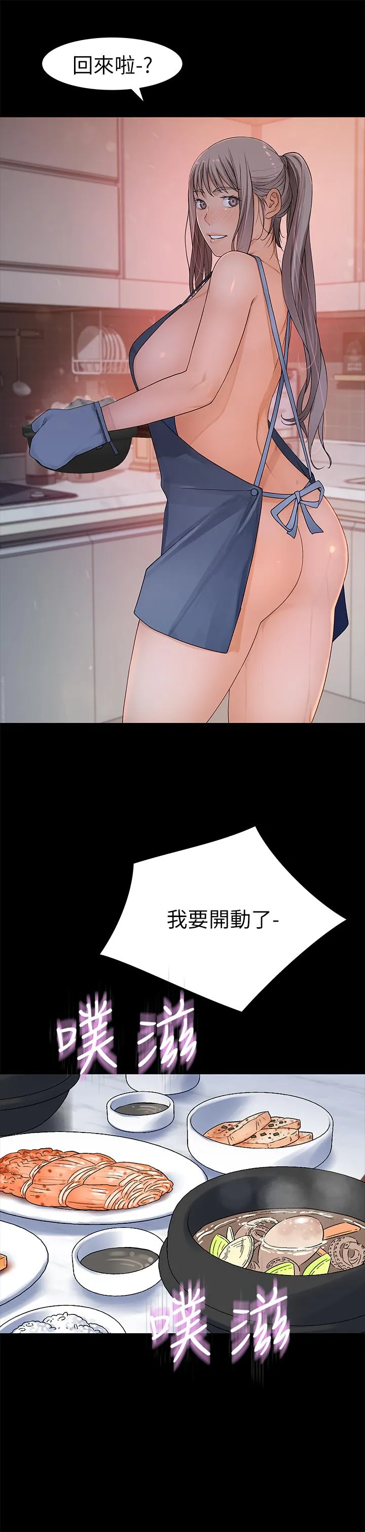 第31話