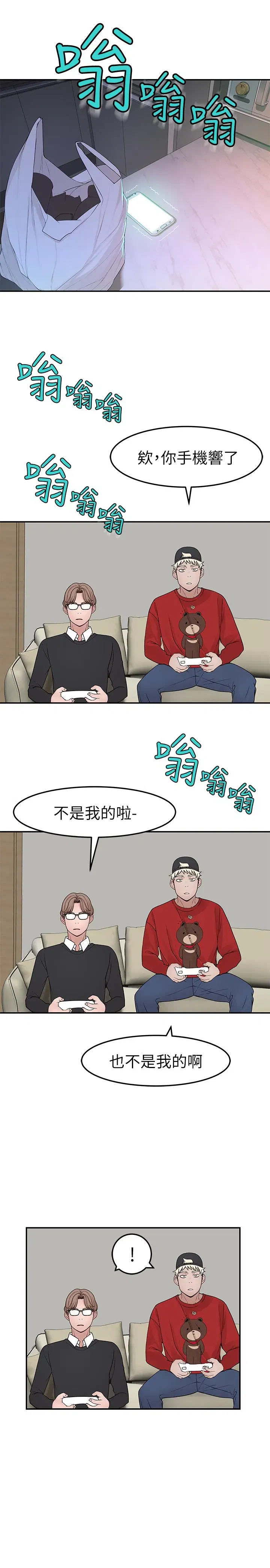 第31話