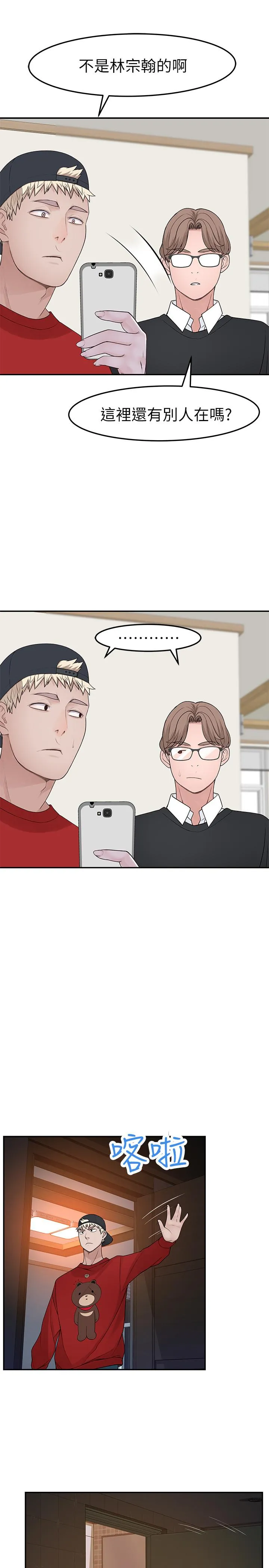 第31話