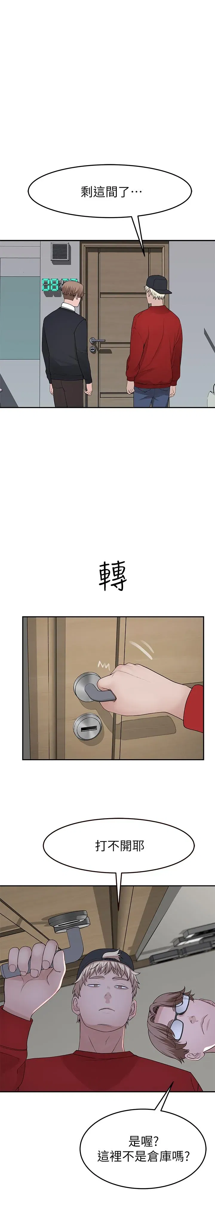 第31話