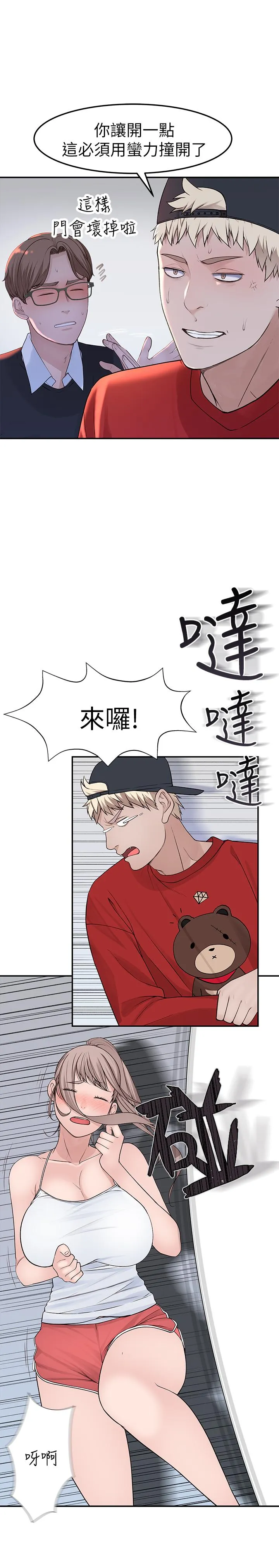 第31話