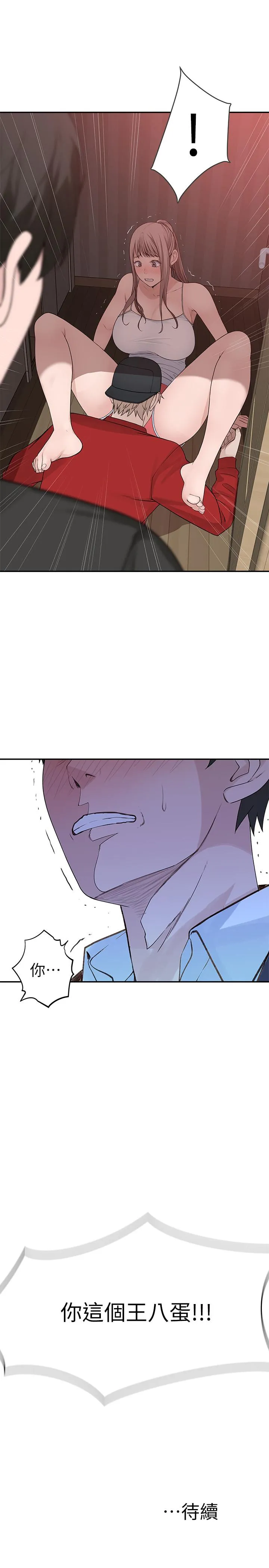 第31話