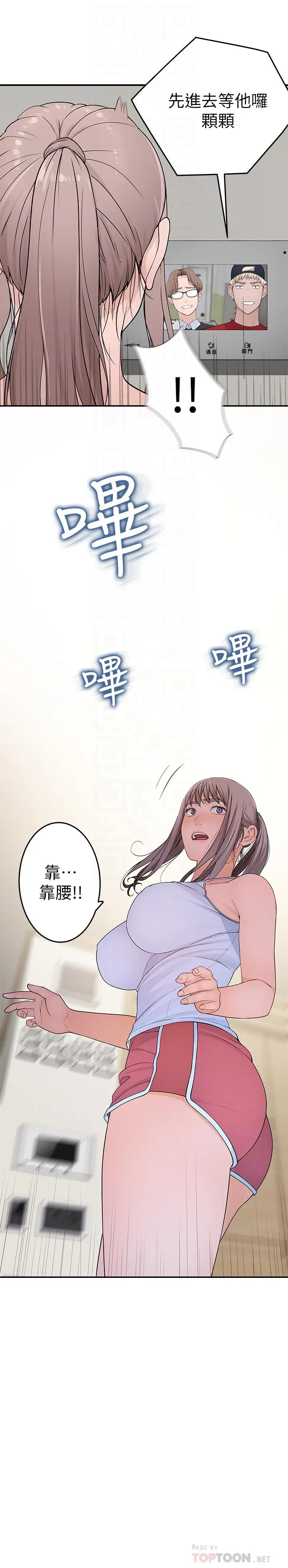第31話