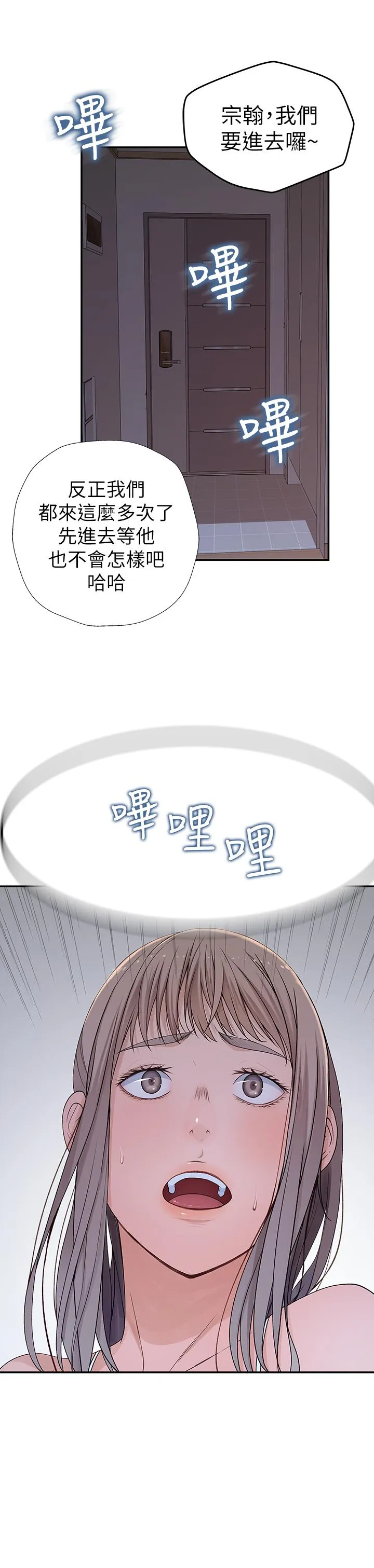 第31話