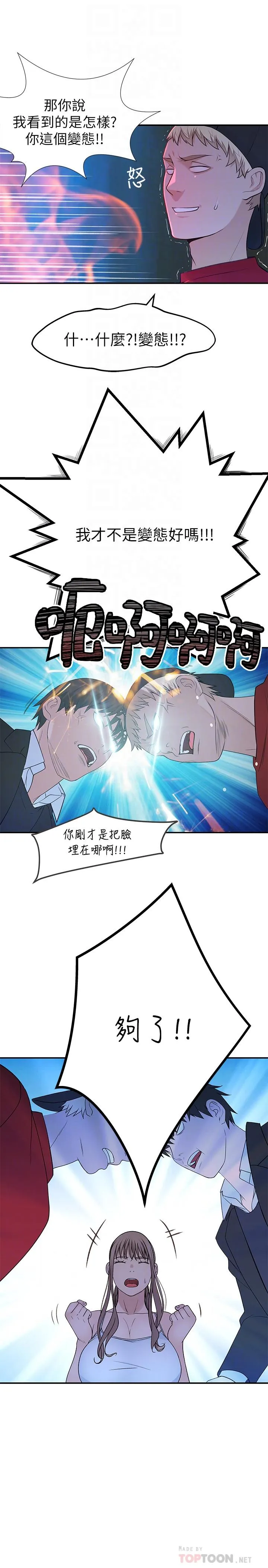 第32話