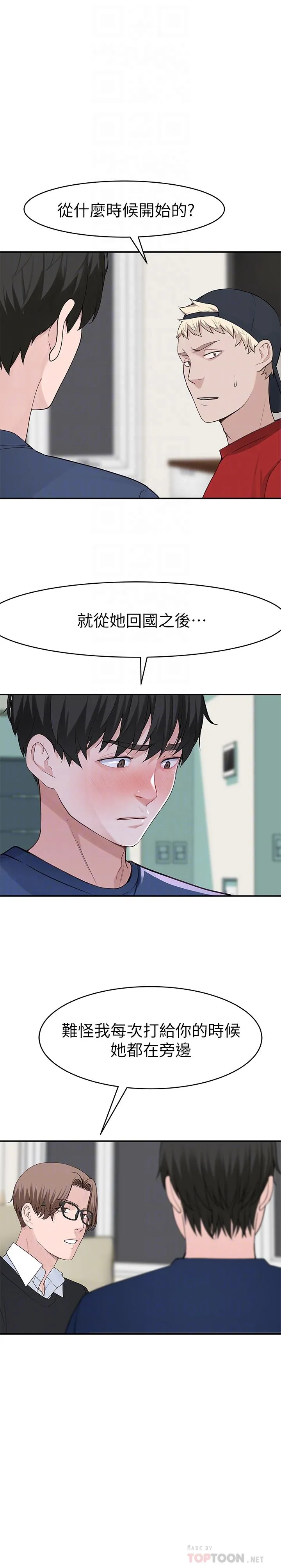 第32話